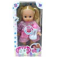 Lalka interaktywna z głosem i butelką dla dzieci idealna do zabawy