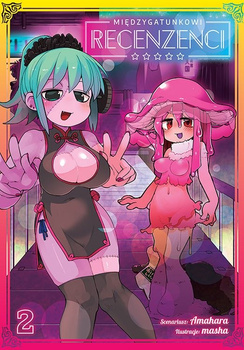 Międzygatunkowi recenzenci. Tom 2