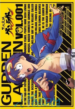 Gurren Lagann. Tom 1