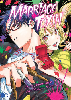 MarriageToxin. Tom 1