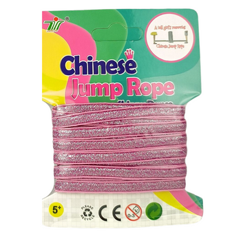 GUMA DO SKAKANIA KLASYCZNA ROZCIĄGLIWA DO ZABAWY DLA DZIECI