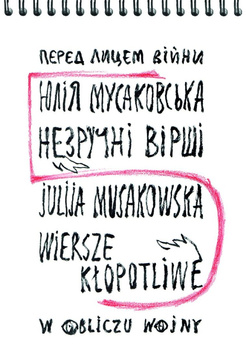 Wiersze kłopotliwe