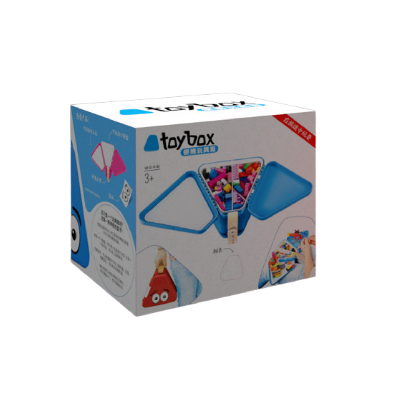 Pudełko Torba Pojemnik Do Przechowywania Zabawek Klocki Regulowany Uchwyt