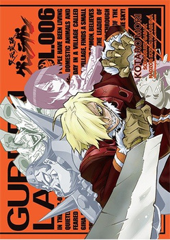 Gurren Lagann. Tom 6