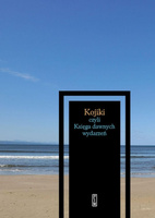 Kojiki czyli księga dawnych wydarzeń