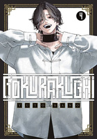 Gokurakugai. Tom 4