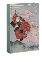 Kalendarz 2026 dzienny Sztuka planowania Japonka