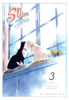 50 cm życia. Tom 3