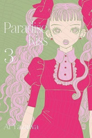 Paradise Kiss. Tom 3
