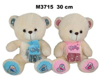 Miś 30cm MIX Sun-Day