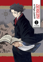 Zatracony w innym świecie. Tom 2