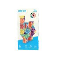 Układanka Logiczna Kolorowa Magiczna Zabawka Edukacyjna 72 Elementy Pudełko