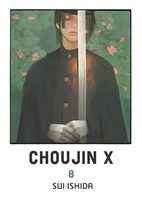 Choujin X. Tom 8