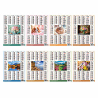 Kalendarz 2026 Plakietka 1szt.mix