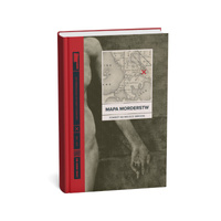 Mapa morderstw. Od frenologii do daktyloskopii. powrót na miejsce zbrodni