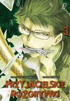 Przyjacielskie rozgrywki. Tom 3