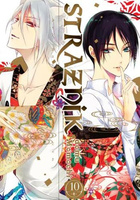 Strażnik Domu Momochi. Tom 10