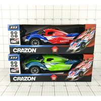 SAMOCHÓD SPORTOWY NA RADIO+PAKIET