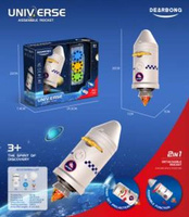 UNIVERSE ASSEMBLE ROCKET