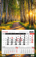 Kalendarz 2026 trójdzielny jednodzielny Las KTJ3 V20
